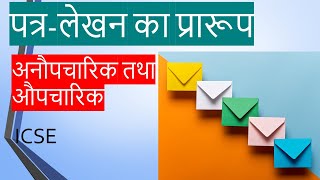 ICSE Hindi letter Writing Format  ICSE Hindi ka letter writing format  Easy learning with Monika [upl. by Nnairahs312]