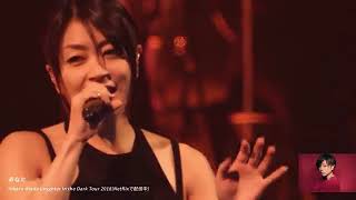 Hikaru Utada 『Anata』宇多田ヒカル 『あなた』Laughter in the dark tour 2018 [upl. by Kilar]