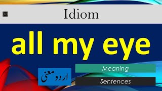 Idiom  all my eye  Meaning in Urdu  Meaning in English [upl. by Nireil]