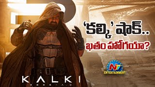 Kalki 2898 AD Movie has No Promotions in Telugu States  Prabhas  Nag Ashwin  NTV ENT [upl. by Nayt]