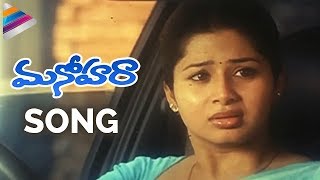 Neekoosam Neekoosam Video Song Full HD  Preyasi Raave Movie  Srikanth Raasi  SP Music [upl. by Ahsakat]