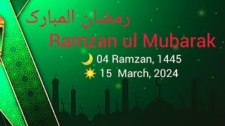 Ramzan Ul Mubarak  hadees trending ramzanstatus ramzanmubarak islam [upl. by Malloch647]