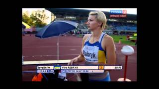 Javelin Women Final 8th European Athletics U23 Championships 2011 Ostrava [upl. by Dugas161]