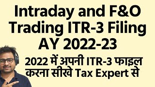 Intraday and FampO Trading ITR3 Filing AY 202223  FampO Intraday Profit Loss Income Tax Return Filing [upl. by Adyela]