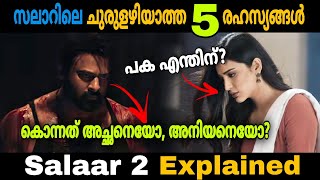 Salaar Movie Unanswered Things  Salaar 2 Explained  Prabhas  Prasanth Neel Movie Mania Malayalam [upl. by Darlleen]