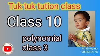 class 10 polynomial part 3maths cgbse education [upl. by Hairehcaz]