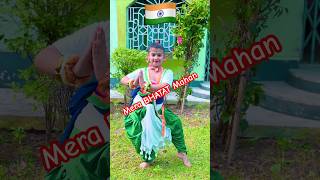 dhono dhanne pushpe bhora song  dhono dhanne pushpe bhora  🇮🇳 shorts dance  youtube [upl. by Benia]