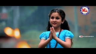 Ponnambala Vasa  Ayyappa Devotional Video Song Kannada  Hindu Devotional Songs Kannada [upl. by Bertila]