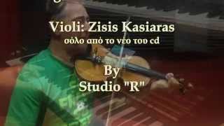 Studio R Set  Tsifteteli Roma  Violi Zisis Kasiaras [upl. by Nilyram154]