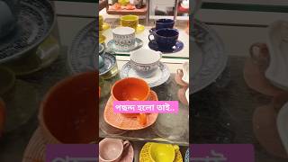 চায়ের কাপ  tea cup  beautiful yt teacup short shortsfeed shortsvideo subscribe subscribe [upl. by Imogen]