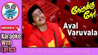 Aval Varuvala Karaoke with Tamil Lyrics  Tamil Karaoke Humming  TKH [upl. by Anerec303]