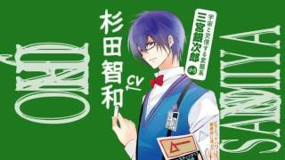 Hatsukoi Monster Trailer [upl. by Charline911]