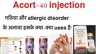 Acort 40 injection uses in hinditriamcinolone acetonide injection uses in hinditricort 40kenacort [upl. by Nwahsud]