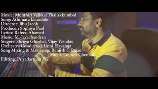 ATHIMARA KOMBILE MUNTHIRIVALLIKAL THALIRKUMBOL New song [upl. by Ahsiemak]