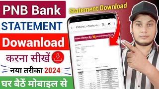 PNB Account Statement Download  PNB Bank Statement Kaise Nikale  PNB One Se Statement Kaise Nikale [upl. by Solis952]