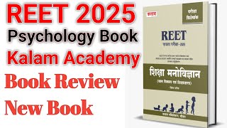 REET 2025 Psychology Best Book  kalam Academy New Psychology Book Review 2025  Kalam Academy [upl. by Nlyak776]