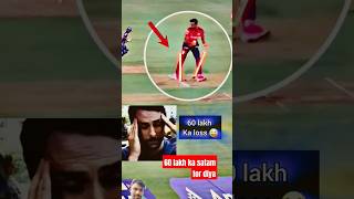 60lakha ka😱 satam tor diya Akshar Patel ke sath cricket ipl akshar patel viratkohli [upl. by Brindell734]