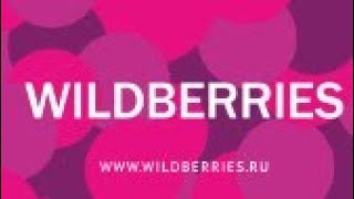 ПЛАТЬЯ С ИНТЕРНЕТМАГАЗИНА WILDBERRIES [upl. by Mccourt]