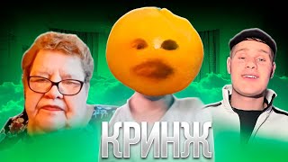 КРИНЖОВЫЕ ЭФИРЫ В ТИК ТОКЕ  КРИНЖ ТОК [upl. by Atinaj]