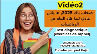 Vidéo2 Exercices de rappel en Mathstest diagnostique 2bacsc BIOF PCSVTSCMaths [upl. by Candida]