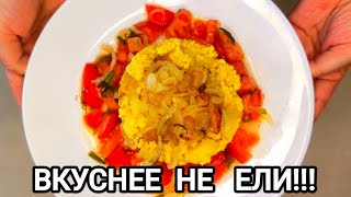 А вы ели когдато КУЛЕШ 😋💯 НУ ОЧЕНЬ ВКУСНО [upl. by Aimek]