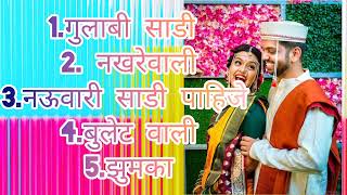 All Marathi Trending songs mix Gulabi sadi Nakhrewali Bullet wali  Navvari  jumma marathisong [upl. by Tedmann]