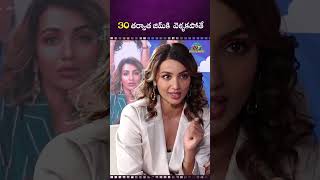 30 ఏళ్ళ తర్వాత జిమ్ కి వెళ్ళకపోతే కష్టం tejaswimadivada  NTVENT [upl. by Bowne905]