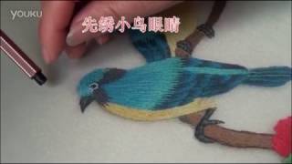 Chinese Suzhou Embroidery Sample【3】Bird v1 小鸟御针坊 [upl. by Rici]