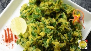 Crispy spinach Fry  Palak Pakoda  By Vahchef  vahrehvahcom [upl. by Reinke9]