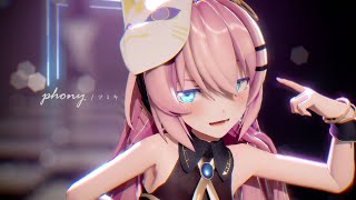 【MMD】フォニィ  Sour式巡音ルカ【4K】 [upl. by Gnouhk]