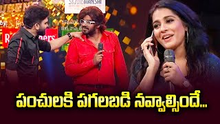 Sudigali Sudheer Rashmi Aadi Deepika Pilli amp Pradeep  Intro Funny Skit Dhee 13  ETV Telugu [upl. by Yeliw379]