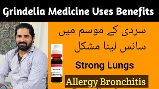 Grindelia q Homeopathic medicine in hindi  Dr Sherazi Homeopathic [upl. by Acinorrev928]