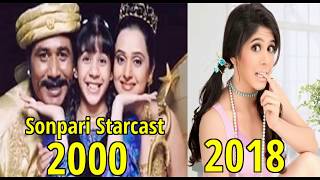 son pari cast then and now [upl. by Colby]