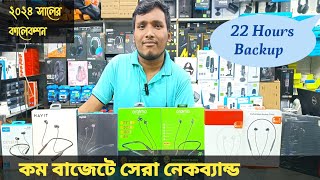 মাত্র ৪৫০ টাকায় ✓Best Budget Neckband ✓Neckband Price In Bangladesh 2024✓✓ [upl. by Reamonn]