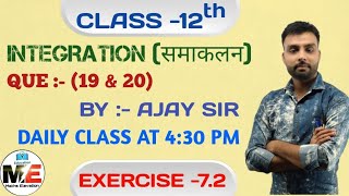 INTEGRATION  समाकलन  EX  72  Q 19 amp 20  12th CLASS  BY AJAY SIR  MATHS ELEVATIONS [upl. by Elleuqram514]