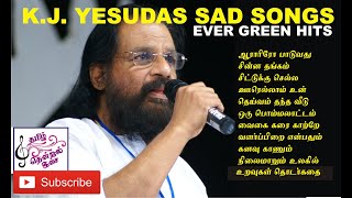 KJ Yesudas Sad songs lAudio Juke Box [upl. by Weatherby]