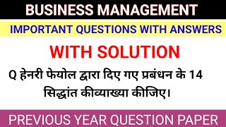 Business management Important Questions with Answers  previous year questions with answers [upl. by Ynffit]