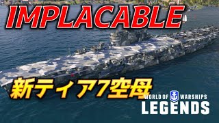 PS4WoWs 爆撃投下10個！ イギリス空母インプラカブル IMPLACABLE 実況解説 [upl. by Junette]