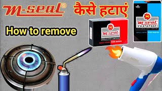 m seal कैसे हटाए  how to remove m seal एम सील हटाने के 3 आसान तरीके remove m sealengineerkhopdi [upl. by Eustacia]