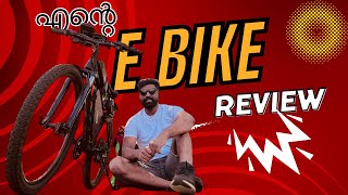 1 YEAR USER REVIEW OF MY E BIKE IN UK MALAYALAM  BEST ELECTRIC CYCLE IN UK  UK MALAYALAM VLOG [upl. by Trawets]