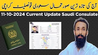 Friday Update 11102024 Saudi Consulate New  Agreement Paper  Kota System [upl. by Jordain]