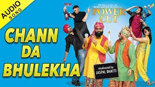 Shewta Pandit amp Gurmeet Singh  Chann Da Bhulekha  Full Song Audio  Power Cut  Punjabi Song [upl. by Mundt924]