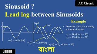 What is Sinusoid  Lead Lag Sine wave in Bangla Sinusoid [upl. by Rosemonde190]