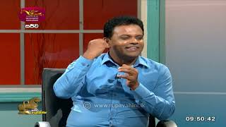 සදරු සුයාමය  ආරම්භය  Shanida Ayoubowan [upl. by Villada367]