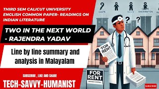 Two in the Next World by Rajendra Yadav summaryamp analysis in Malayalam 3rd Sem English common paper [upl. by Hyacinth]