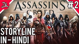 Assassins Creed Storyline So Far in Hindi  Part 2 2018 [upl. by Harhay716]