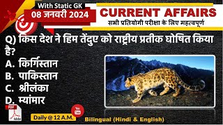 Daily Current Affairs 8 January Current Affairs 2024 Kalyani Mam  SSCNDARailwayAll Exam [upl. by Yotal825]