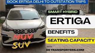 Maruti Ertiga  Smart hybrid  Benefits  Seating capacity  MUV  Non CNG  Best for long trips [upl. by Yole]