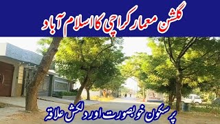 Gulshan e Maymar Karachi Tour 2024 Street View Karachi Pakistan [upl. by Donelson]