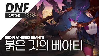 DNF 붉은 깃의 베아티  RedFeathered Beahtti ▶던파깨어난 숲 BGM [upl. by Archibaldo]